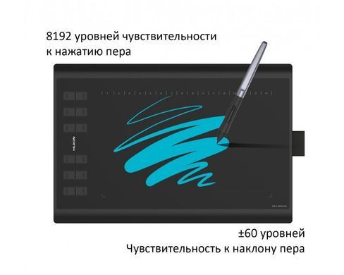 Графічний планшет Inspiroy H1060P