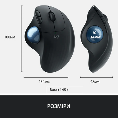 Миша 5 кноп. Logitech Ergo M575 for Business (910-006221) бездротова (Bluetooth, USB), Graphite