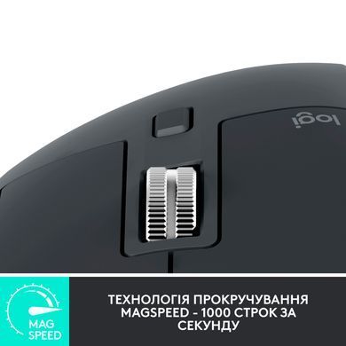Миша 7 кноп. Logitech MX Master 3S for Business (910-006582) бездротова (USB), Graphite