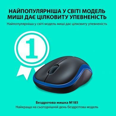 Миша 3 кноп. Logitech M185 (910-002239) бездротова (USB), синій