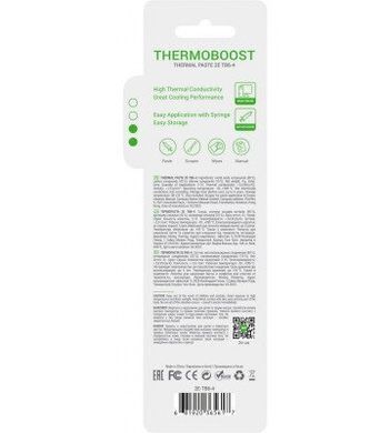Термопаста 2E Thermoboost Expert TB6-4, 5.6 W/m-K, 4g