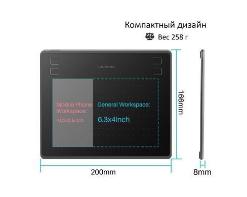 Графічний планшет Huion HS64