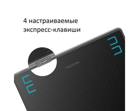 Графічний планшет Huion HS64